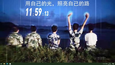 用自己的光，照亮自己的路