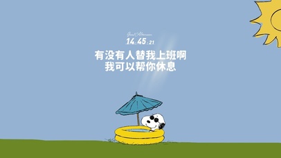 打工人趣味壁纸