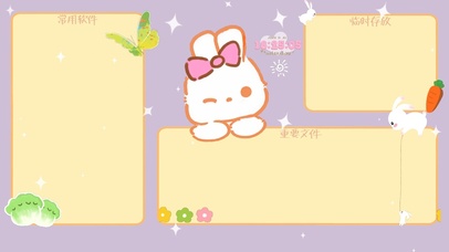 可爱小兔分区壁纸