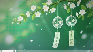 万事如意-桌面主题