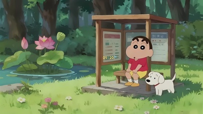 可爱森林车站小新