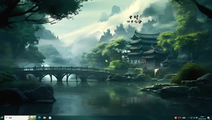 护眼主题--幽静山谷小溪