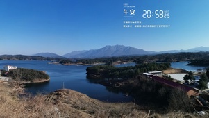 山川河流