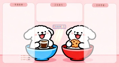 工作一堆，先喝咖啡分区桌面