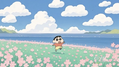 小新的芳香旷野