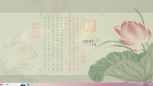 道可道非常道