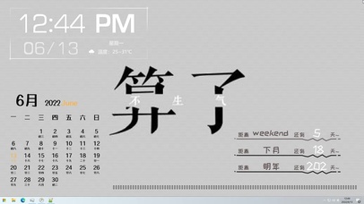 算了不生气 实际与封面不一样！