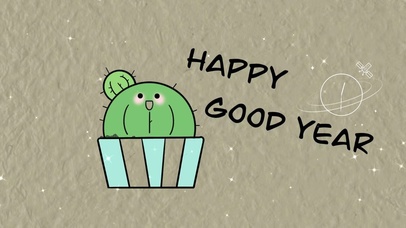 2023新年好  电脑版