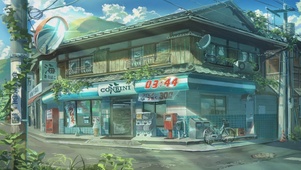 日系小镇