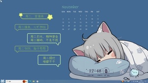 猫羽雫主题