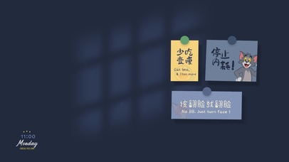 唯美光影 治愈便笺