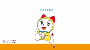 奔向快乐彼岸。