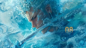 水阎魔  索隆
