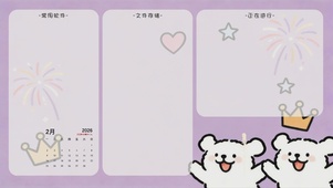 简约清新线条小狗分区桌面