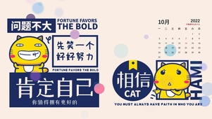 相信自己