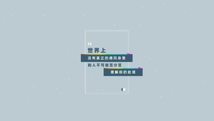 理解