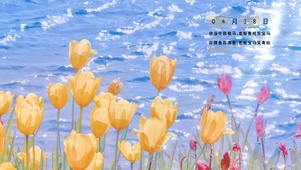 想见你+Someday 