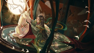 神鹿室女