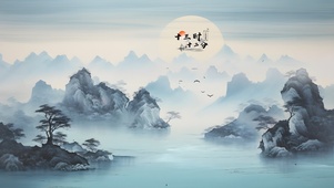 古墨山水图