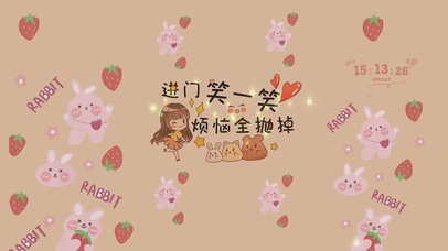 笑一笑粒子互动壁纸图片_动态桌面壁纸图片_动态壁纸下载-元气壁纸