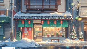 唯美雪景小店主题