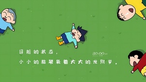 护眼蜡笔小新