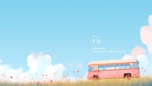去旅行吧	