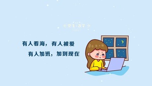 加油生活