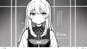 黑白少女