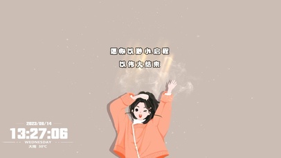 以渺小启程，以伟大结束。