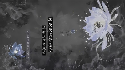 路漫漫其修远兮