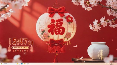 新年树木福字灯笼主题