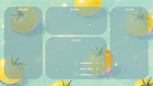 小清新黄番茄插画分区桌面