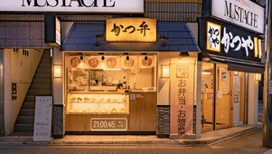 日料小店（含真实时间）