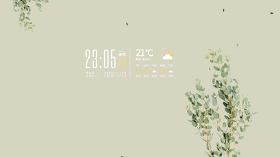 清新简约护眼绿植桌面