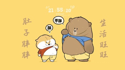 4K 肚子胖胖 生活旺旺