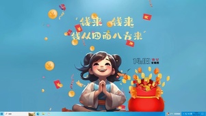 小财迷壁纸