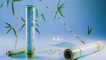 清新新中式壁纸