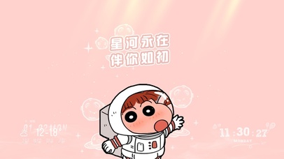 蜡笔小新 上太空 