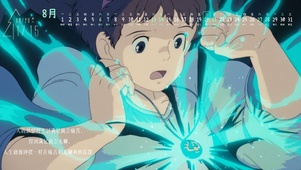 你知道天空之城飞行石的咒语吗？