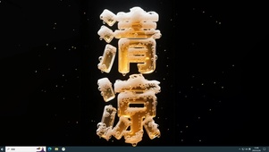 夏日清凉，啤酒劲爽