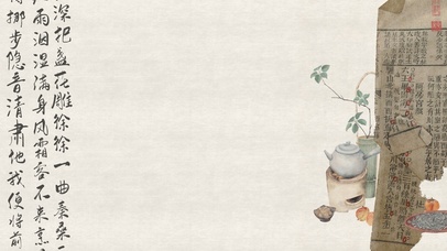 茶生活（冬日围炉煮茶）