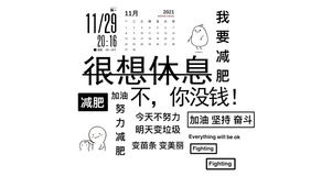 简约文字桌面
