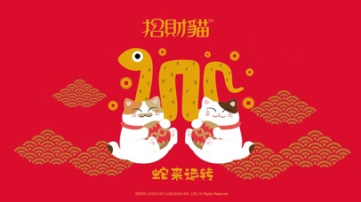 招财猫-蛇来运转红