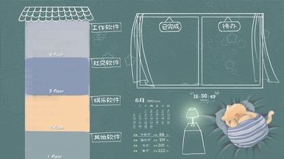 睡眠喵公寓小屋分区壁纸