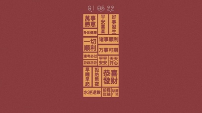 锦鲤大满贯（含真实时间）