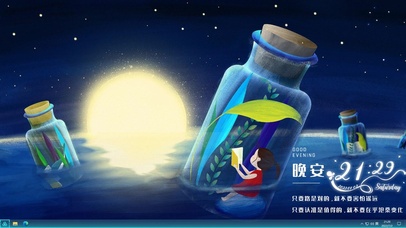 大海上读书的小姑娘