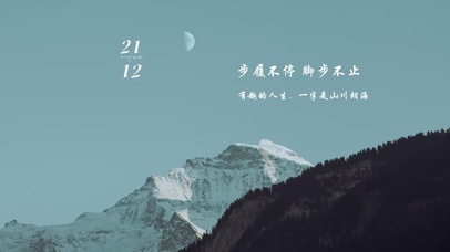 4k高清山海风景