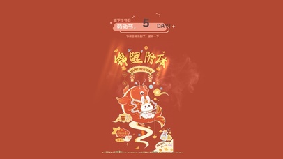 4k锦鲤附体 发财暴富