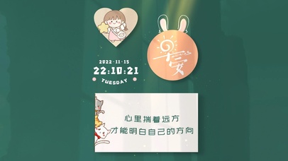 心有远方 才能明白自己的方向